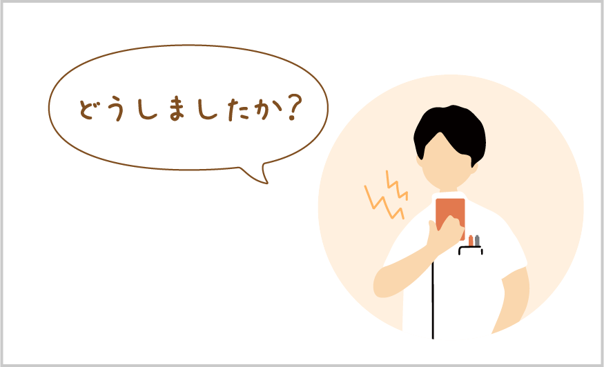 ナースがナーシングコールに対応し状態確認します
