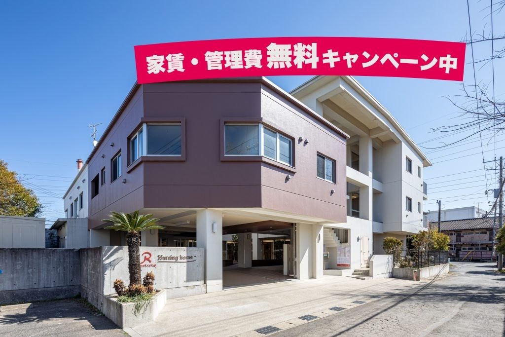 NH西船橋家賃・管理費無料キャンペーンアイキャッチ