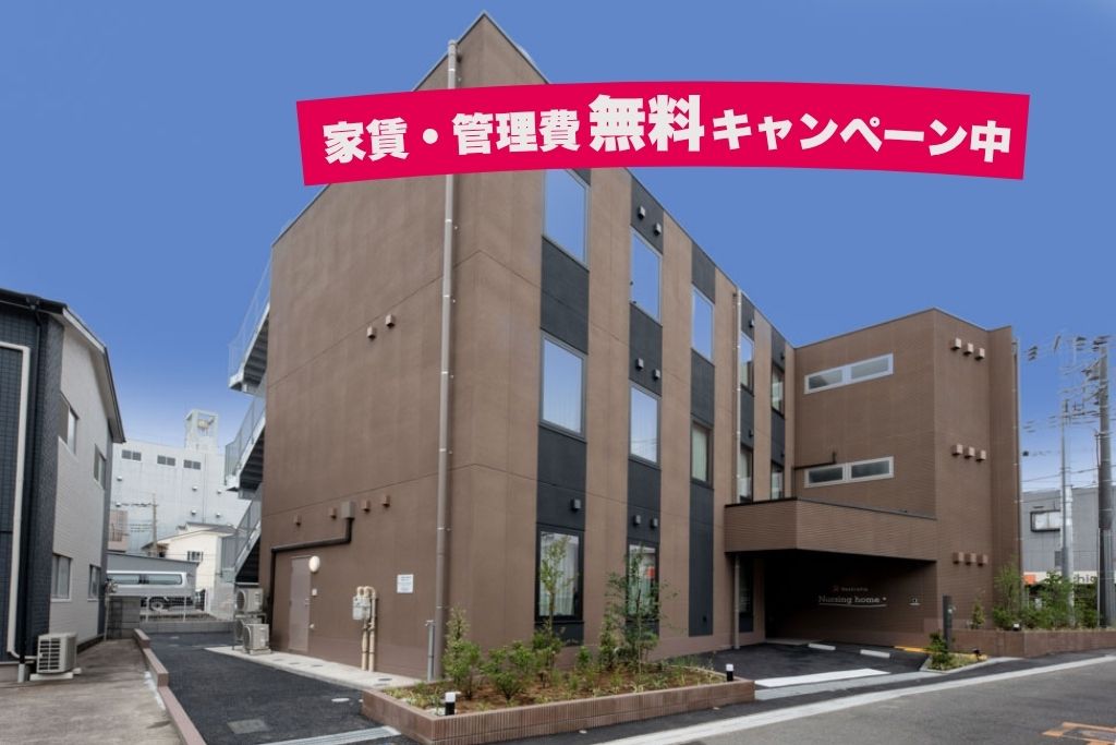NH谷塚家賃・管理費無料キャンペーンアイキャッチ