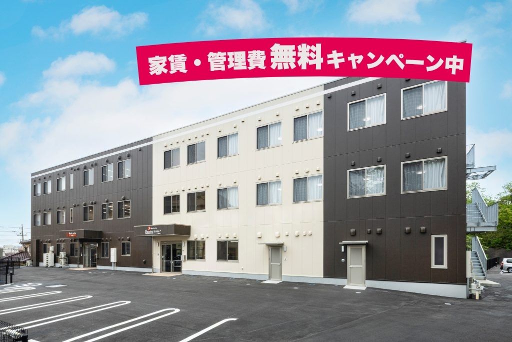 NH本千葉家賃・管理費無料キャンペーンアイキャッチ