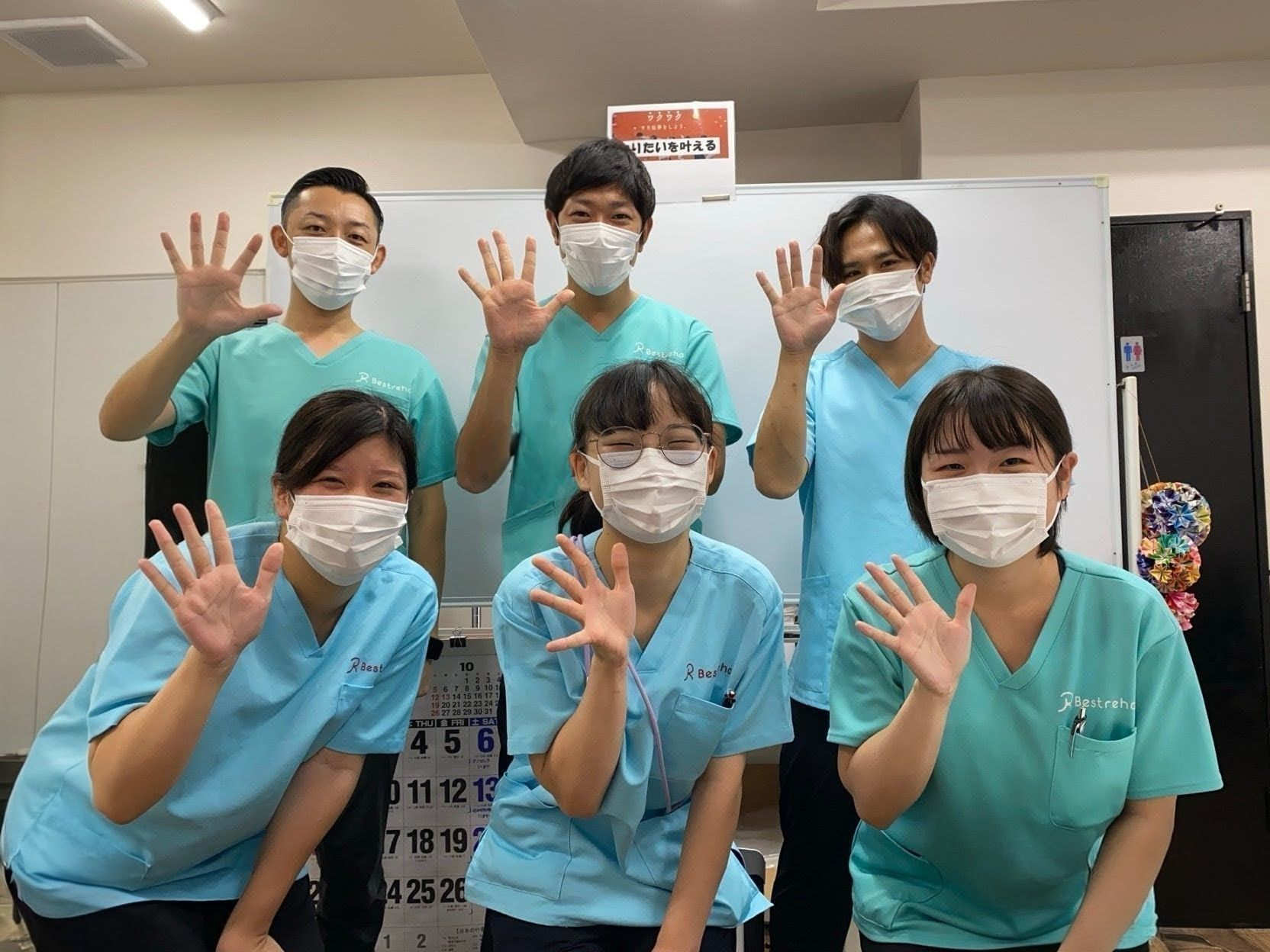 ベストリハ訪問看護ステーション西新井西